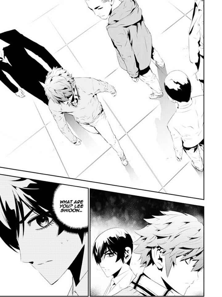 The Breaker: New Waves Chapter 159 17